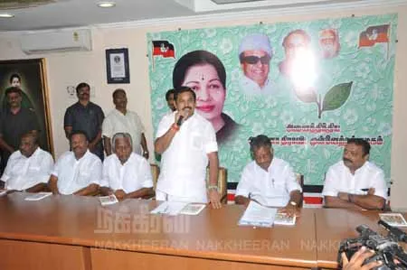 ​​​​aiadmk office 